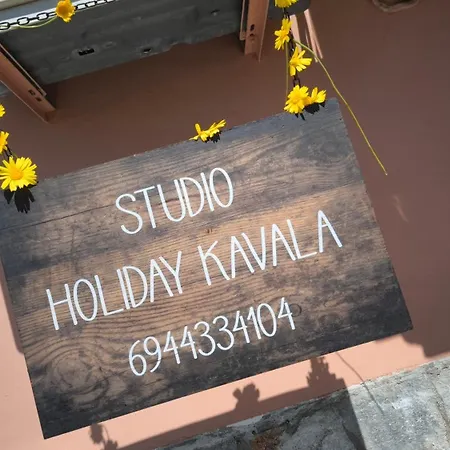 Holiday Kavala *